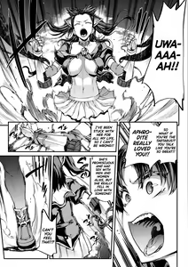 Page 194 of Raikou Shinki Igis Magia II -PANDRA saga 3rd ignition- - preview thumbnail