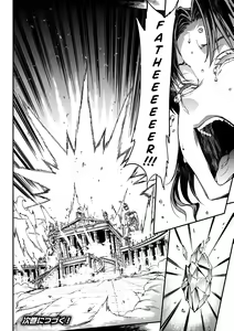 Page 218 of Raikou Shinki Igis Magia II -PANDRA saga 3rd ignition- - preview thumbnail