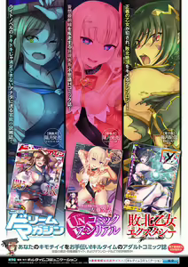 Page 224 of Raikou Shinki Igis Magia II -PANDRA saga 3rd ignition- - preview thumbnail