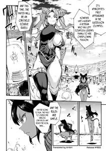 Page 23 of Raikou Shinki Igis Magia II -PANDRA saga 3rd ignition- - preview thumbnail