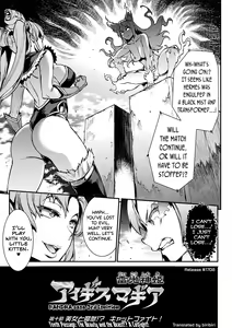 Page 46 of Raikou Shinki Igis Magia II -PANDRA saga 3rd ignition- - preview thumbnail