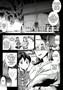 Page 70 of Raikou Shinki Igis Magia II -PANDRA saga 3rd ignition- - preview thumbnail