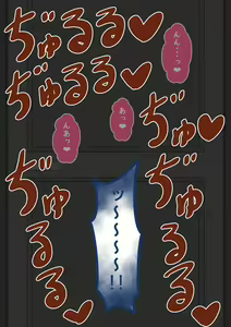 Page 129 of "Kanojo wa Nerawareteiru" ~Onanie Netorase~ - preview thumbnail