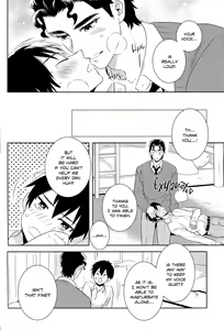 Page 23 of Makimono C - preview thumbnail