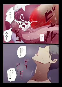 Page 41 of Saimin Oji-san to Namaiki Gal JK Reigi Shirazu no Kanojo ga Saimin de Zoufuku shita Seiyoku ni Ochiru made - preview thumbnail