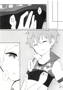 Page 6 of Ganbare Ganbare Hayatocchi! - preview thumbnail