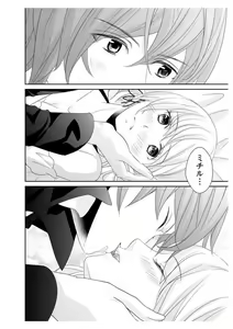 Page 231 of Ero ◆ Meruhen Aoi Tori 1-10 - preview thumbnail