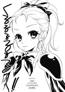 Page 12 of Zamaa KANKAN!! - preview thumbnail