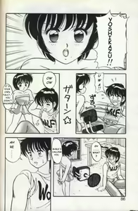 Page 8 of Mother and Daughter POP - preview thumbnail