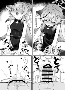 Page 14 of Seito no Tame nara Shikatanai - preview thumbnail