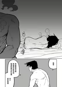 Page 16 of Haruka wa Yakudateru | 遙香是個有用的孩子 - preview thumbnail