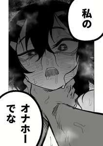 Page 21 of Haruka wa Yakudateru | 遙香是個有用的孩子 - preview thumbnail
