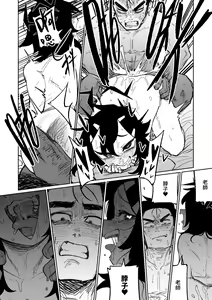Page 8 of Haruka wa Yakudateru | 遙香是個有用的孩子 - preview thumbnail