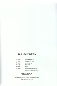 Page 29 of Le beau maitre 6 - preview thumbnail