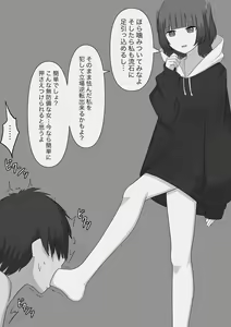 Page 51 of Dorei no Jikan - preview thumbnail