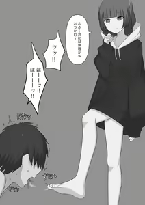 Page 52 of Dorei no Jikan - preview thumbnail