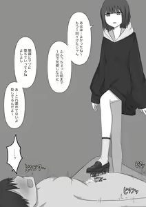 Page 67 of Dorei no Jikan - preview thumbnail