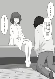 Page 78 of Dorei no Jikan - preview thumbnail