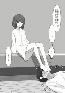 Page 81 of Dorei no Jikan - preview thumbnail