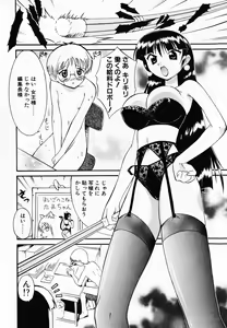 Page 101 of Scanty Time - preview thumbnail