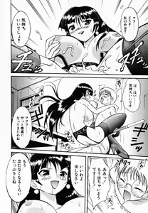 Page 105 of Scanty Time - preview thumbnail