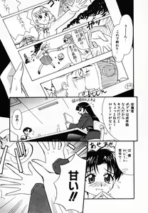 Page 12 of Scanty Time - preview thumbnail