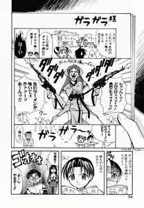 Page 59 of Scanty Time - preview thumbnail