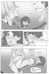 Page 10 of 근친가족 - preview thumbnail