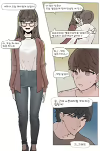 Page 6 of 소꿉친구를 NTR 당하는 만화 - preview thumbnail