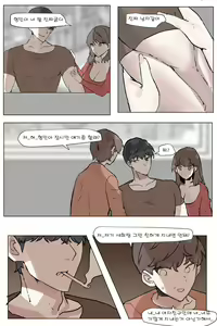 Page 9 of 소꿉친구를 NTR 당하는 만화 - preview thumbnail