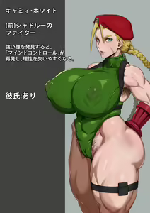 Page 39 of Kunaboto 2023-05 rewards uncensored - preview thumbnail