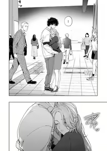 Page 67 of Kuzudakedo... Dekiai. Osananajimi no Honki ga Yabai 1-6 - preview thumbnail