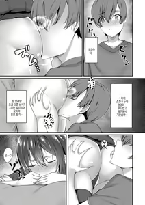 Page 3 of One Shiri ~Shota kun ga Kinjo no Oane-chan no Anaru ni Oboreru made~ Zenpen | 누나 엉덩이 ~쇼타 군이 이웃 누나의 아날에 빠질 때까지~ 전편 - preview thumbnail