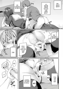 Page 7 of One Shiri ~Shota kun ga Kinjo no Oane-chan no Anaru ni Oboreru made~ Zenpen | 누나 엉덩이 ~쇼타 군이 이웃 누나의 아날에 빠질 때까지~ 전편 - preview thumbnail