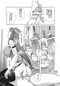 Page 11 of Queen - preview thumbnail