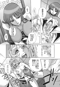 Page 13 of Queen - preview thumbnail