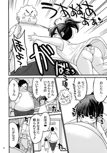 Page 3 of Chibitches - preview thumbnail