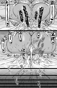 Page 22 of Mesuouku no fudeoroshi kkusu - preview thumbnail