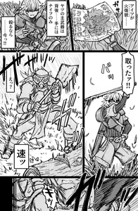 Page 3 of Mesuouku no fudeoroshi kkusu - preview thumbnail