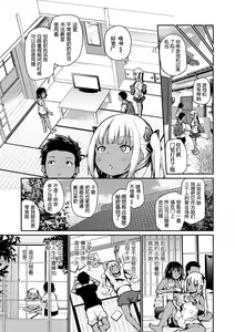 Page 53 of Imouto TRIP (decensored) - preview thumbnail