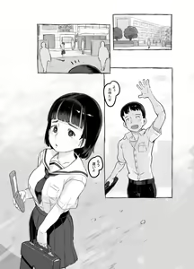 Page 3 of Ore no musume wa moto Kano ni - preview thumbnail
