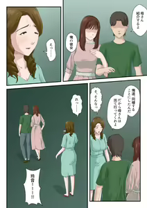 Page 29 of "Zoku" Daikirai na Haha o Zenra Kaseifu ni Shita Hanashi  + Bonyuu Play Hen - preview thumbnail