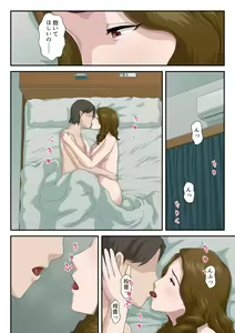 Page 31 of "Zoku" Daikirai na Haha o Zenra Kaseifu ni Shita Hanashi  + Bonyuu Play Hen - preview thumbnail