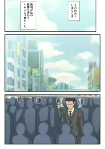 Page 17 of Okaa-san ni Butsukenasai - preview thumbnail