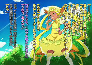 Page 101 of Mirapure Watashi-tachi wa Zettai Makenai! ~Heroine Haiboku-shuu~ - preview thumbnail