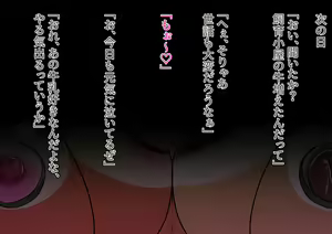 Page 134 of Mirapure Watashi-tachi wa Zettai Makenai! ~Heroine Haiboku-shuu~ - preview thumbnail