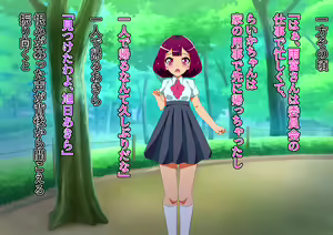 Page 140 of Mirapure Watashi-tachi wa Zettai Makenai! ~Heroine Haiboku-shuu~ - preview thumbnail