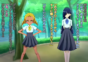 Page 164 of Mirapure Watashi-tachi wa Zettai Makenai! ~Heroine Haiboku-shuu~ - preview thumbnail