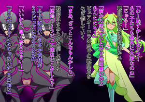 Page 215 of Mirapure Watashi-tachi wa Zettai Makenai! ~Heroine Haiboku-shuu~ - preview thumbnail