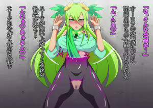 Page 218 of Mirapure Watashi-tachi wa Zettai Makenai! ~Heroine Haiboku-shuu~ - preview thumbnail